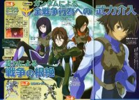 BUY NEW mobile suit gundam 00 - 174658 Premium Anime Print Poster